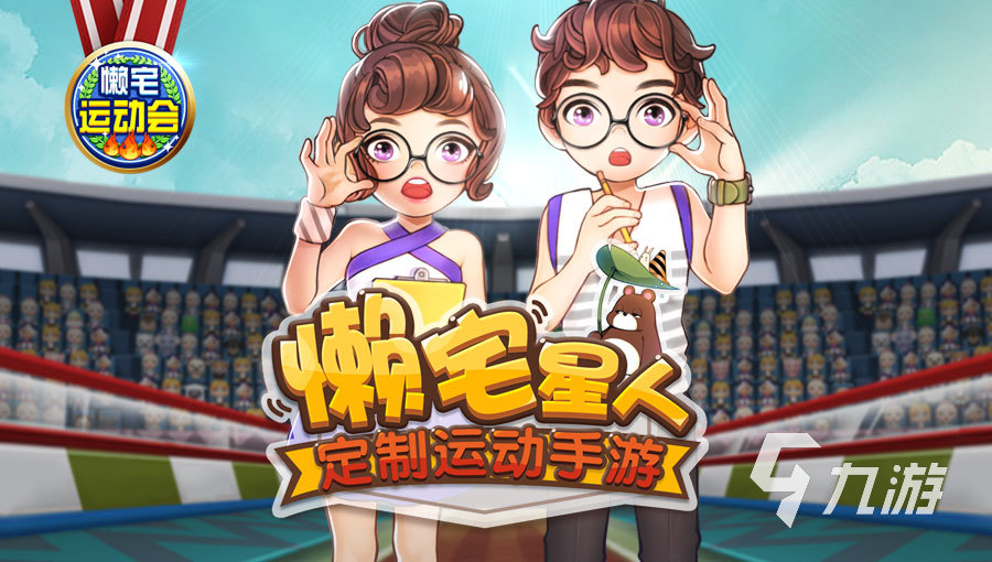 运动健身VR演示(图20)