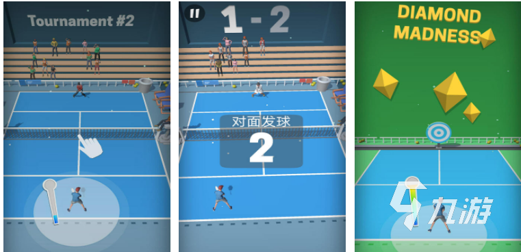 运动健身VR演示(图22)