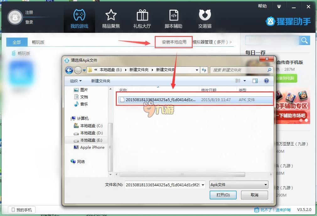 运动健身VR演示(图26)