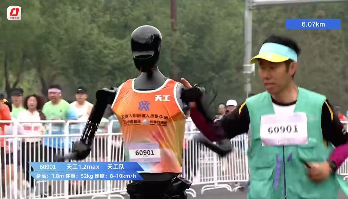 南财观察丨人形机器人“小考”：半马“跑得快”不是终点加速“长脑子”才能领跑