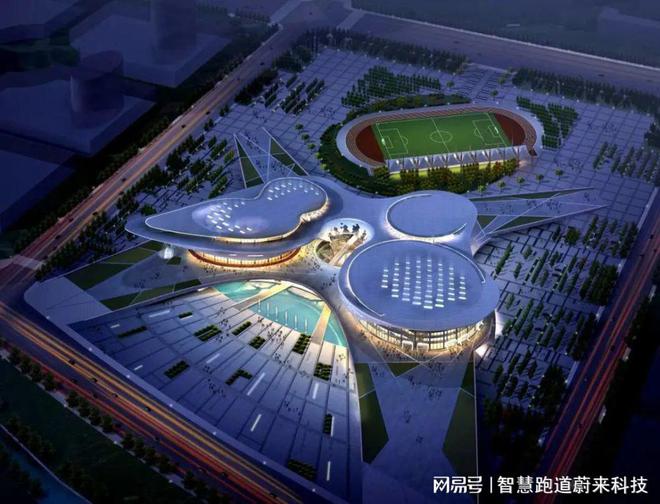 体育场馆智慧化系统(图3)