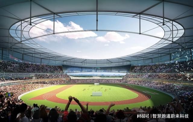 体育场馆智慧化系统