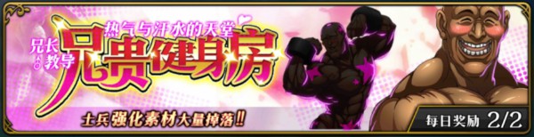 VR健身Best健身(图7)