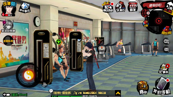 VR健身Best健身(图10)