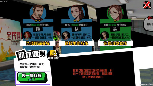 VR健身Best健身(图11)