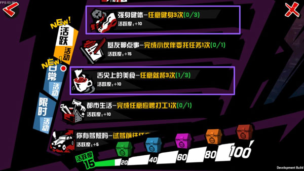 VR健身Best健身(图12)