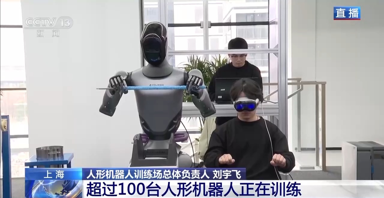 打太极、踢足球……探访全国首个异构人形机器人训练场(图2)