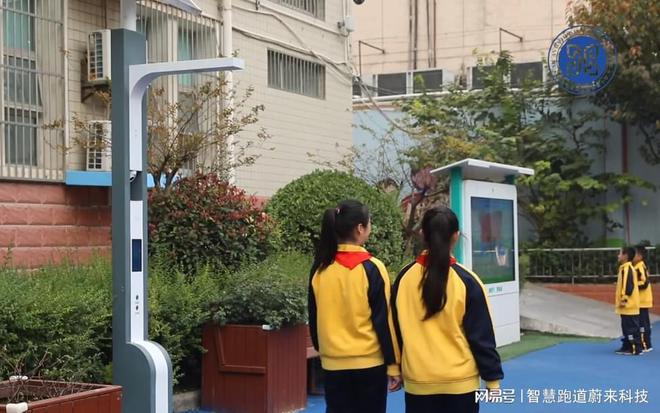 智慧体育场馆设施的设计革新(图3)