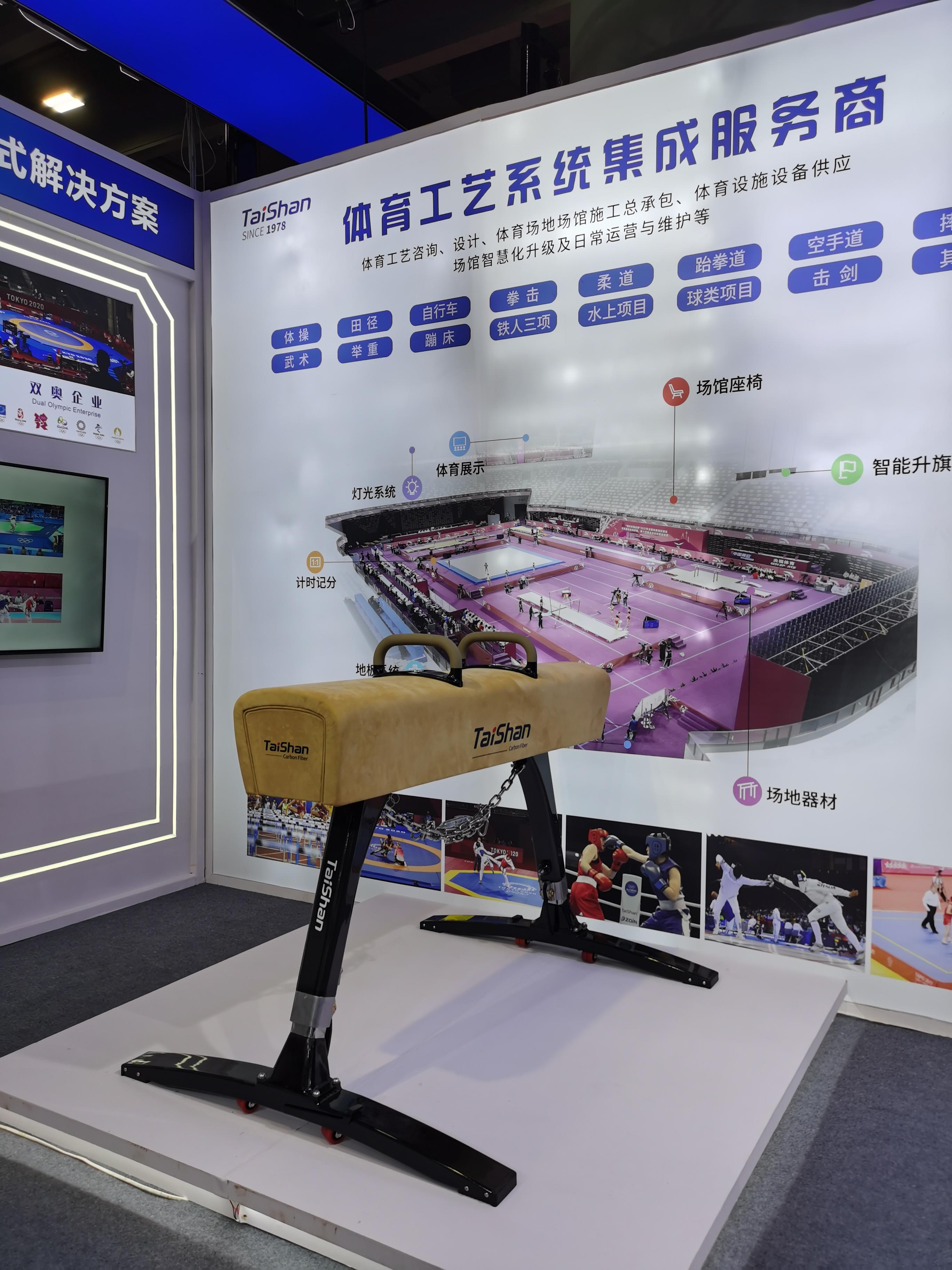 体育馆智能化系统工程施工组织设计方案（81页）doc(图1)