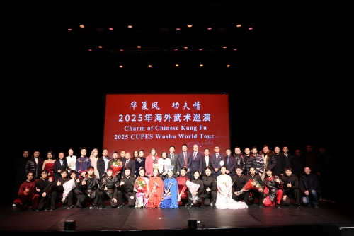 北京高校服务新时代首都发展特别报道 首都体育学院：创新海外武术文化巡演让中华文化闪耀世界舞台