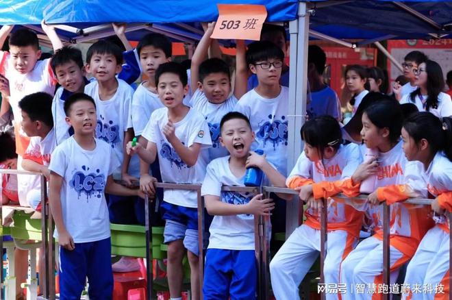 智慧体育场馆赋能赛事高效运营(图2)