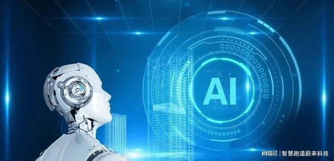 智慧体育场馆设施(图1)