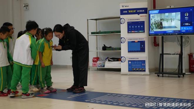 智能体育馆打造个性化健身方案(图2)