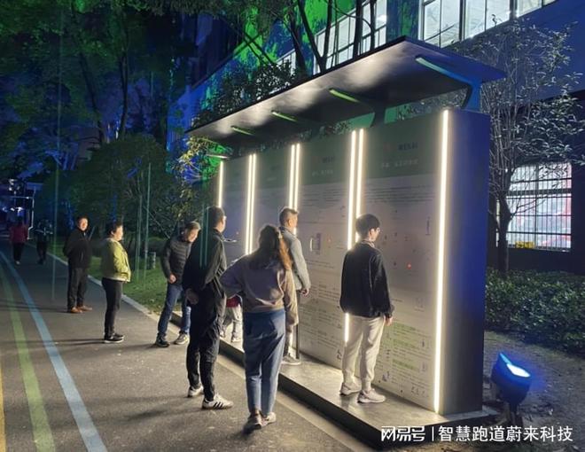 体育场馆智慧化系统提升用户体验(图1)