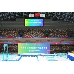 体育场馆的智能化管理与未来发展趋势(图1)