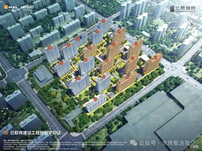 ❣【2025最新发布】北京润府售楼处→北京润府售楼中心首页网站！(图2)