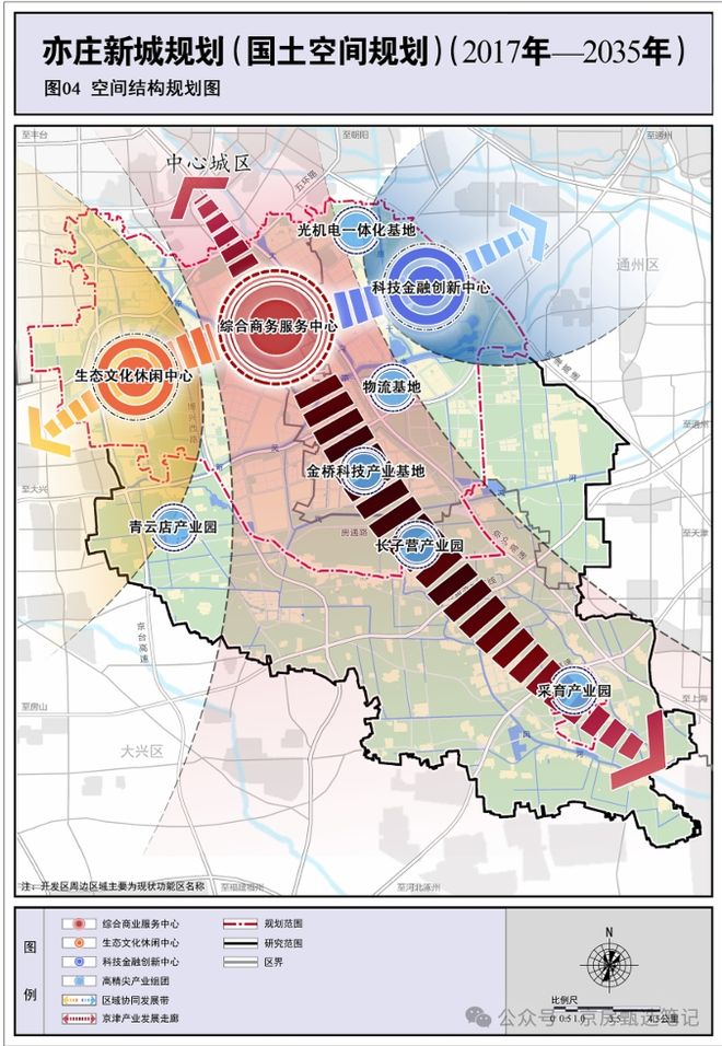 ❣【2025最新发布】北京润府售楼处→北京润府售楼中心首页网站！(图4)