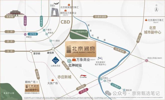 ❣【2025最新发布】北京润府售楼处→北京润府售楼中心首页网站！(图3)