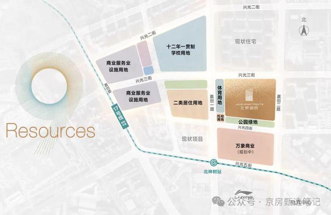 ❣【2025最新发布】北京润府售楼处→北京润府售楼中心首页网站！(图7)