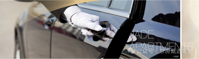 ❣【2025最新发布】北京润府售楼处→北京润府售楼中心首页网站！(图12)