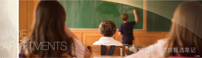 ❣【2025最新发布】北京润府售楼处→北京润府售楼中心首页网站！(图11)