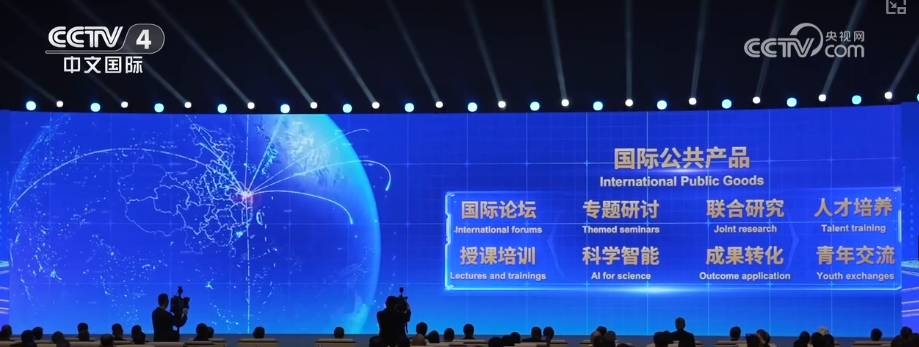 中国机器人产业稳居全球第一梯队 “全球首发”“中国首秀”重磅新品集中亮相(图3)