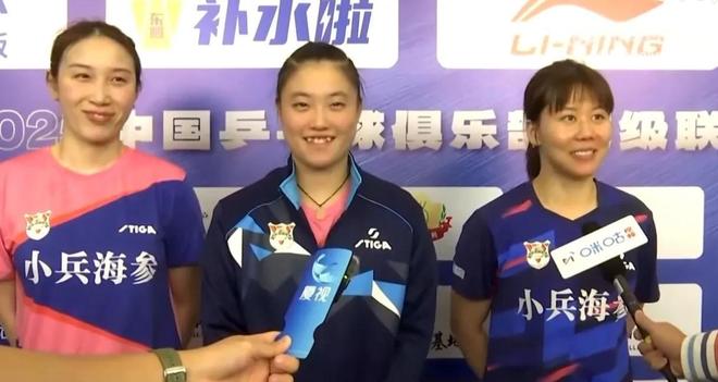 不败神话铸就王座！解码鲁能女团四连斩背后的超导体式团队协作(图3)