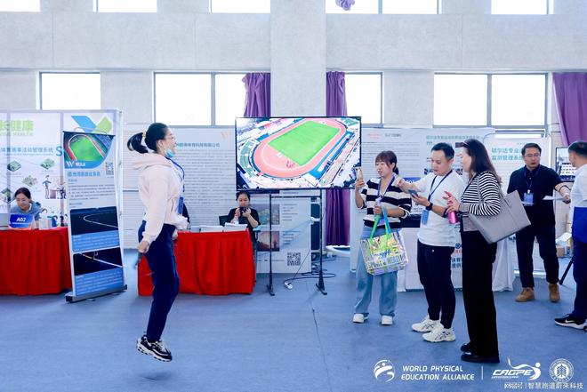 智慧体育场馆建设的前沿技术(图1)