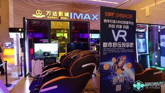 万达vr游戏有哪些游戏