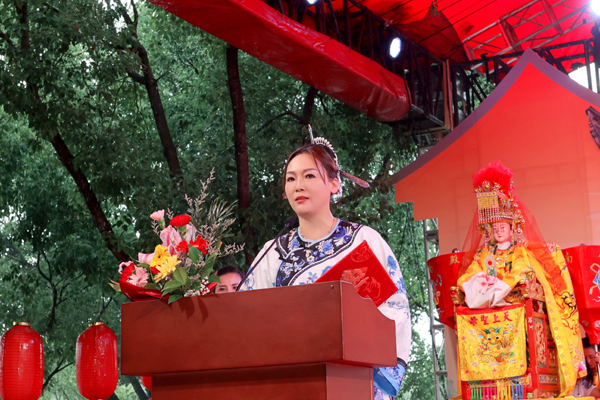 第二届三公主文化盛典暨妈祖诞辰1065周年纪念活动在福州举行 中华优秀传统文化架起国际交流桥梁(图2)