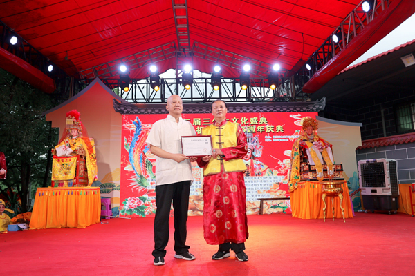 第二届三公主文化盛典暨妈祖诞辰1065周年纪念活动在福州举行 中华优秀传统文化架起国际交流桥梁(图6)