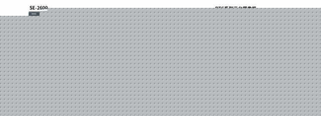 人力极简视界无界：洋铭智能化竞技体育馆专业视听系统(图2)