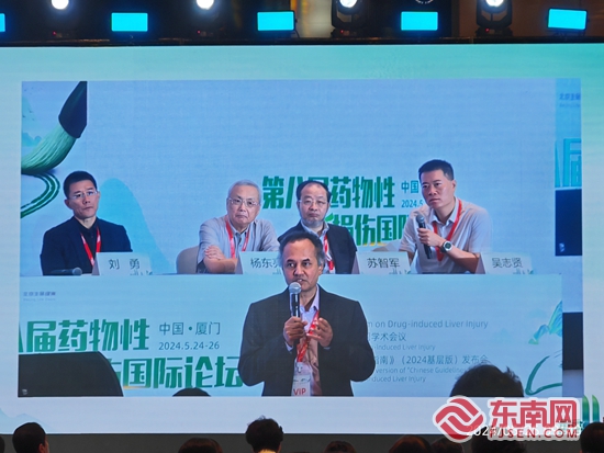 福见惠安•乡贤有为(图24)