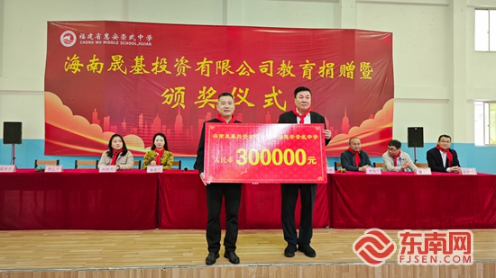 福见惠安•乡贤有为(图49)