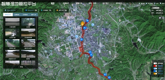 南创科技坚守生物多样性智慧化监测行业引领行业高质发展(图7)