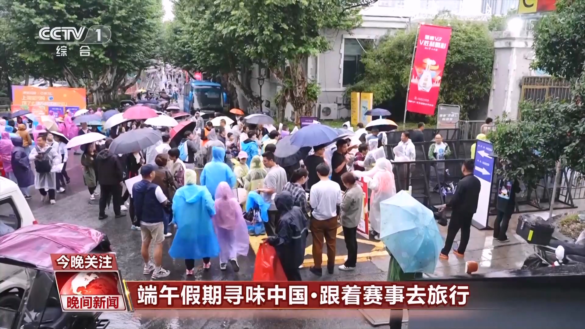 跟着赛事去旅行 火爆出圈的“苏超”在赛场外还带动了哪些消费？