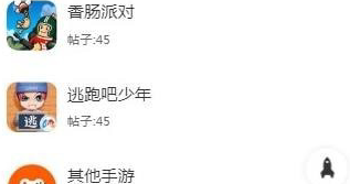 科技岛手机版下载-科技岛下载安装(图1)