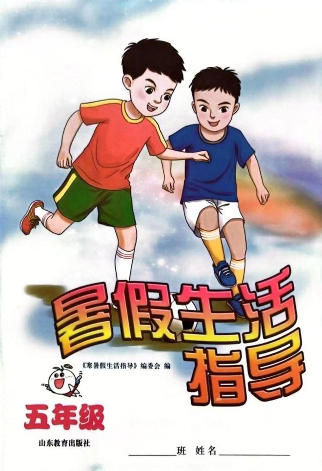 我竟然在小学5年级的暑假作业里发现了VRAR行业的希望