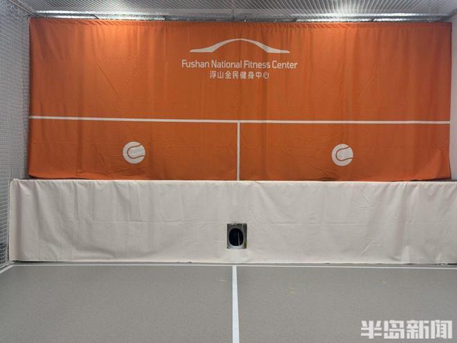 不只是场馆！“智能+专业+休闲”让健身细节感拉满！记者体验试运营中的浮山全民健身中心(图3)