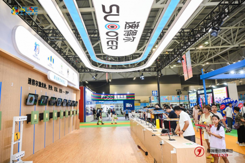 第六届山东体育用品博览会盛大开幕(图5)