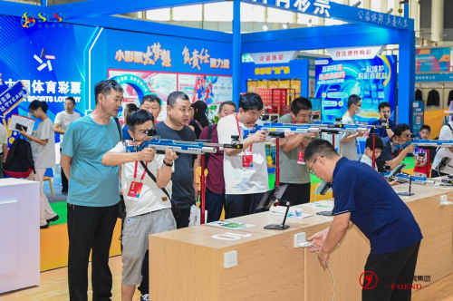 第六届山东体育用品博览会盛大开幕(图6)