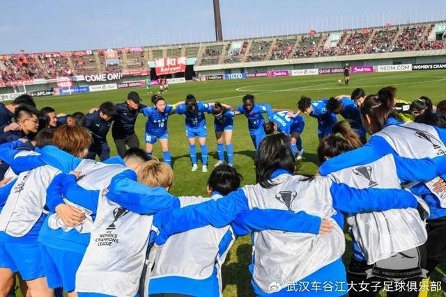常卫魏：亚冠冠军值得一生回忆 武汉女足证明了拼搏的意义