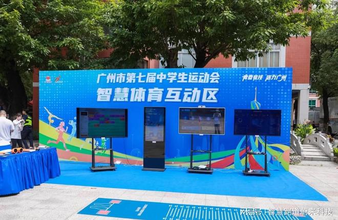 智慧体育管理系统分析运营绩效(图2)