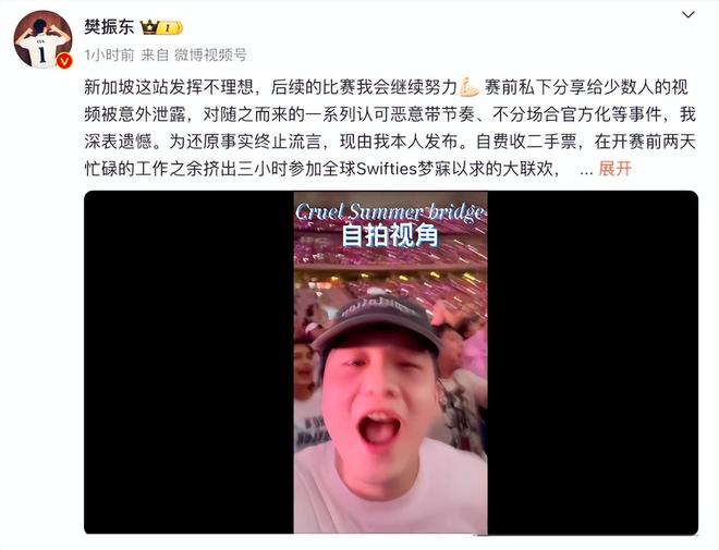 樊振东的女神传来喜讯！女神身价已达16亿曾因赛前去看她被骂(图8)