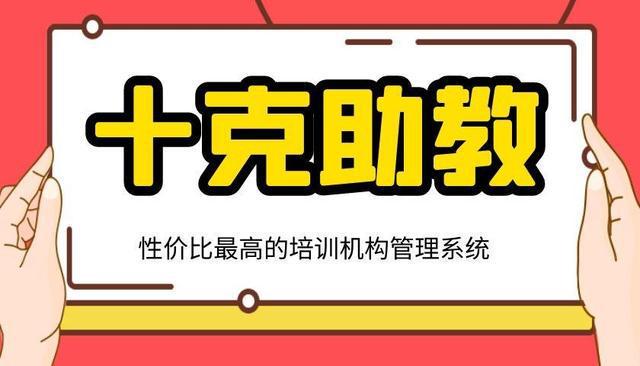 教育培训机构续费怎么做才能有好的效果