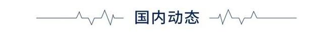 前瞻全球产业早报：DeepSeek目标在年底前发布AI智能体(图1)