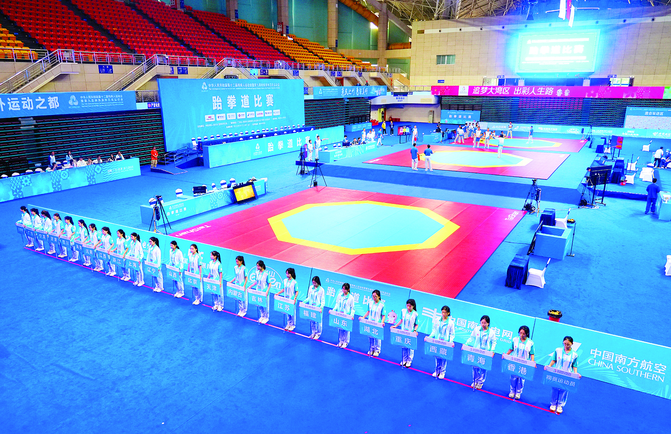 惠州无障碍服务护航残特奥会跆拳道比赛