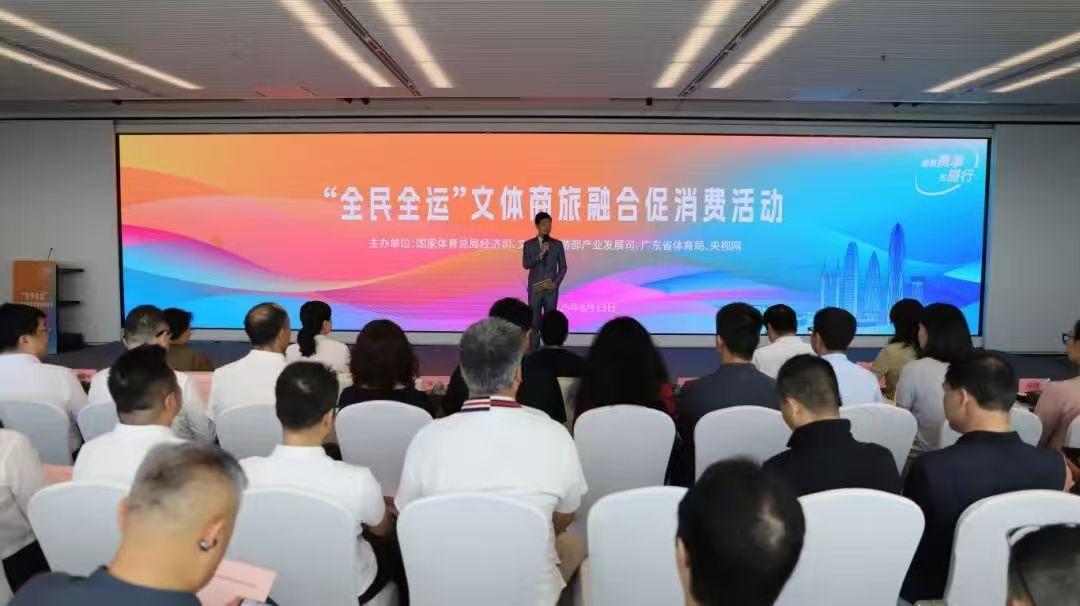 匹派匹克球智慧场馆及服务平台入选广东省“数字体育消费场景”典型案例