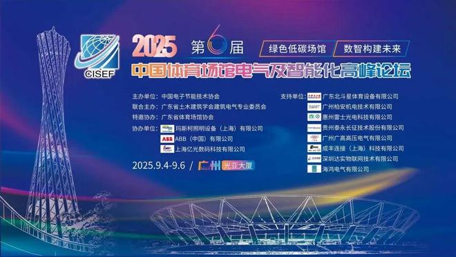 科技创新 引领未来