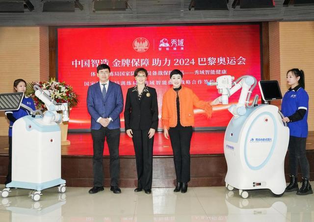 中国智造金牌保障！秀域人工智能理疗机器人为国家队运动员提供备战保障(图4)